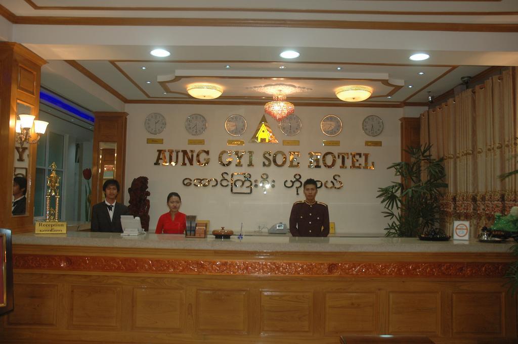 Aung Gyi Soe Hotel Μανταλέι Εξωτερικό φωτογραφία