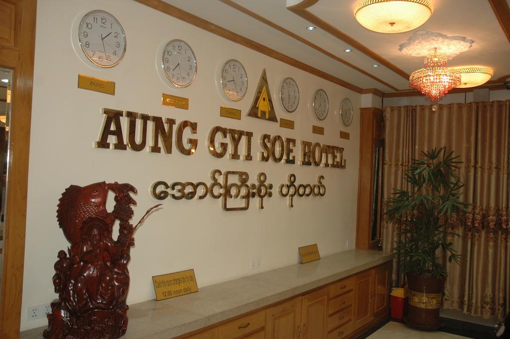 Aung Gyi Soe Hotel Μανταλέι Εξωτερικό φωτογραφία